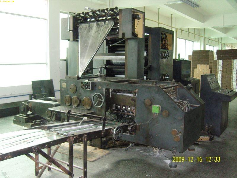 北人轮转印刷机-尽在51旧货网