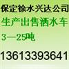 市政环卫机械二手洒水车出售