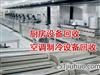 二手家用电器回收，呼和浩特各区及周边回收各类二手电器家具