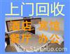 南昌宾馆设备回收：家具电器、空调、中央空调回收，成套家具回收