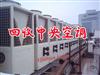 重庆中央空调回收，专业回收中央空调，商用中央空调高价回收
