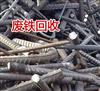石家庄废铁回收，废钢回收，废金属回收