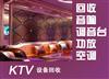 重庆试听设备、KTV设备整体回收