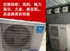 重庆二手中央空调回收，空调机组回收