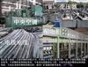 成都回收工厂设备、废旧设备，变压器、配电柜、中央空调