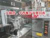 长沙厨卫家电回收，宾馆成套电器家具回收，厨房设备回收