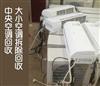 天津高价回收新旧空调，二手空调回收