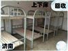 济南大量回收学生床，学校家具、办公家具回收