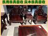 重庆民用家私家具回收，客厅沙发、茶几回收，实木餐桌椅，床、柜子回收