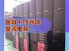 石家庄广电传媒设备回收，录音设备，音响、功放，KTV/酒吧国产进口音响回收