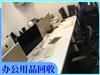 上海办公家具回收，办公台/隔断/工位回收