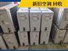 烟台回收全屋电器家具